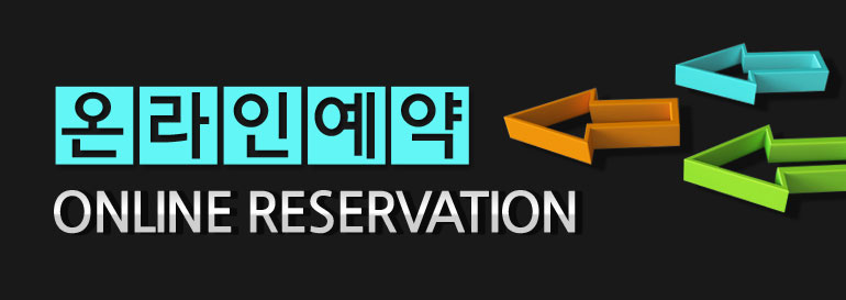 강동 밀레니얼 중흥S-클래스예약
